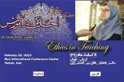 نخستین کنگره بین المللی اخلاق در آموزش شنبه پنجم اسفند تالار رازی/دکتر سالاری بحث اخلاق در آموزش پزشکی را مهم و اثرگذار در راستای ارتقاء سلامت جامعه دانست